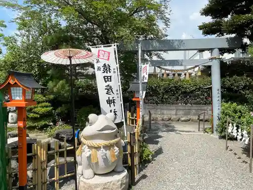 尾張猿田彦神社のその他建物