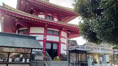 惣宗寺(栃木県)