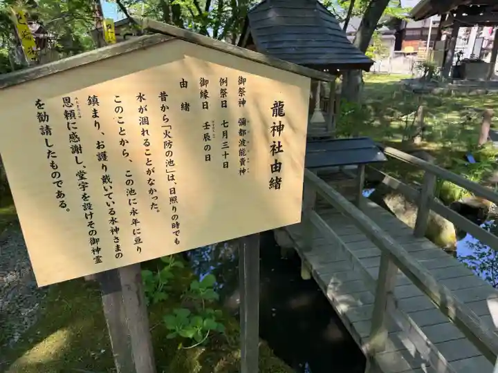 花巻神社の{uncategorized: "未分類", other: "その他", undefined: "問題あり", building: "その他建物", grave: "お墓", sacred_gate: "鳥居", guardian: "狛犬", statue: "像", buddha: "仏像", history: "歴史", nature: "自然", garden: "庭園", animal: "動物", pagoda: "塔", temizu: "手水舎", mountain_gate: "山門・神門", sanctuary: "本殿・本堂", subordinate: "末社・摂社", art: "芸術", scenery: "景色", jizo: "地蔵", ema: "絵馬", goshuin: "御朱印", omikuji: "おみくじ", items: "授与品その他", amulet: "お守り", goshuincho: "御朱印帳", eats: "食事", festival: "お祭り", votive_dance: "神楽", shichigosan: "七五三参", wedding: "結婚式", experience: "体験その他", initially: "初詣", around: "周辺", anti_infection: "感染症対策"}