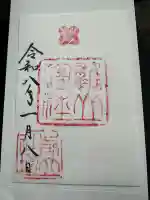 雄山神社前立社壇(富山県)