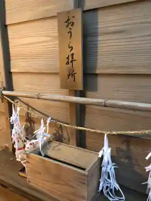 王子神社の本殿・本堂
