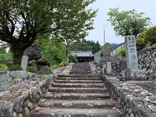 即清寺のその他建物