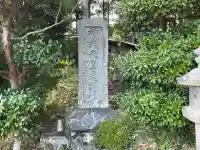 春日神社(榛原栗谷)(奈良県)