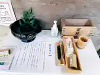 開成山大神宮の授与品その他