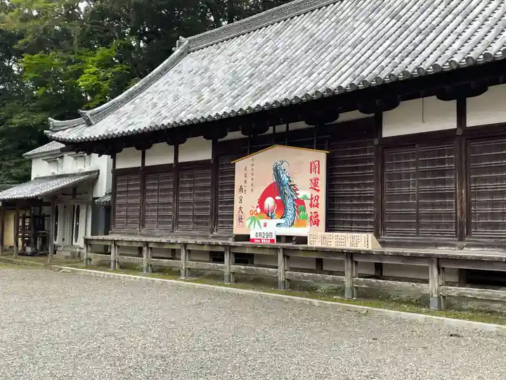 美濃國一宮 南宮大社(岐阜県)