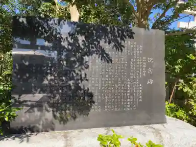 龍口明神社の歴史