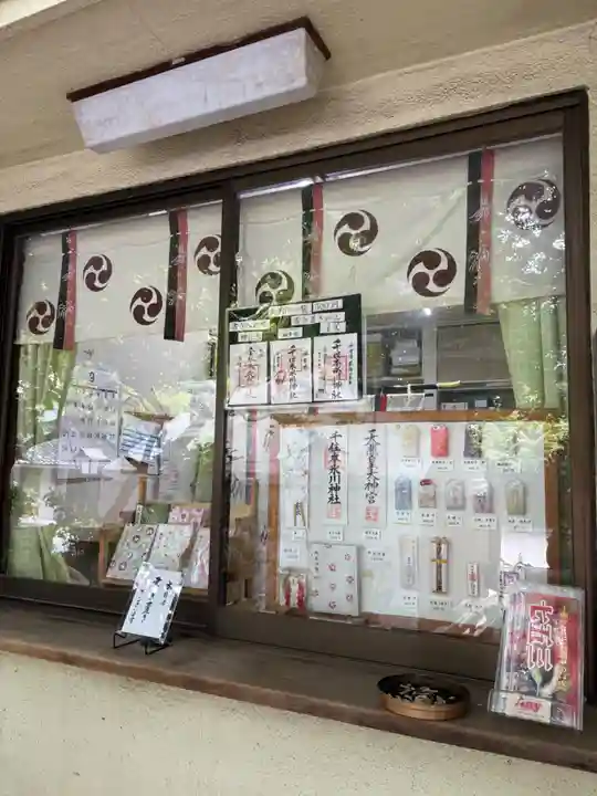 千住本氷川神社(東京都)