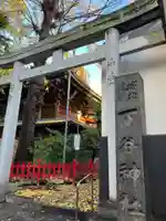 下谷神社の鳥居