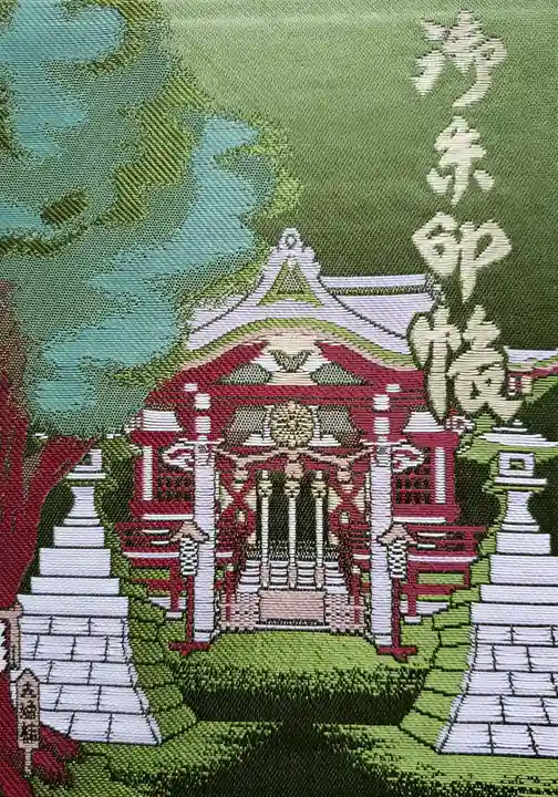 諏訪神社(東京都)