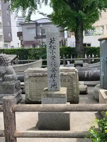 若松恵比須神社 のその他建物