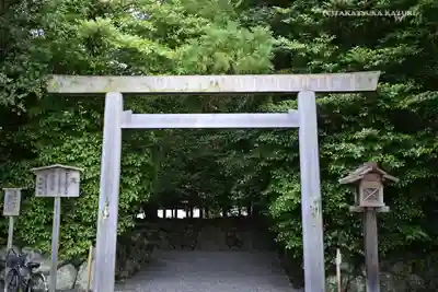 月夜見宮（豊受大神宮別宮）の鳥居