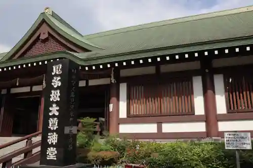 法華経寺の本殿・本堂