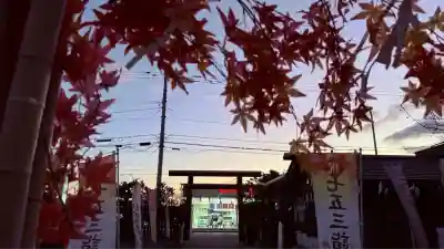 七重浜海津見神社(北海道)