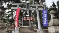 隠津島神社(福島県)