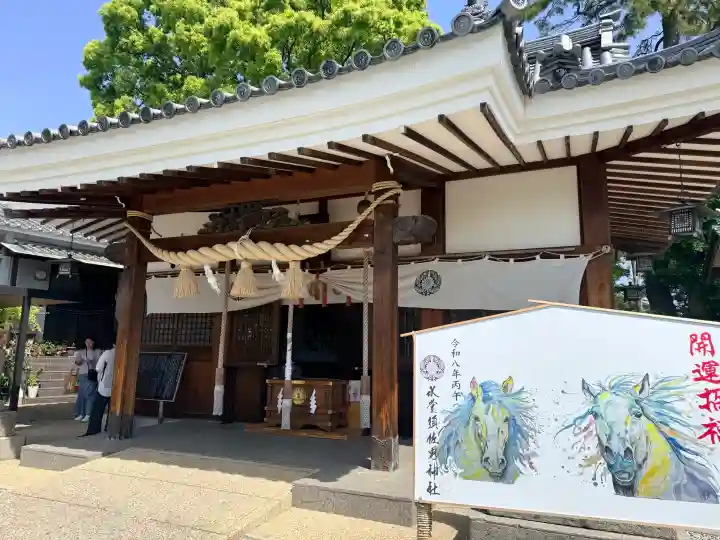 水堂須佐男神社の{uncategorized: "未分類", other: "その他", undefined: "問題あり", building: "その他建物", grave: "お墓", sacred_gate: "鳥居", guardian: "狛犬", statue: "像", buddha: "仏像", history: "歴史", nature: "自然", garden: "庭園", animal: "動物", pagoda: "塔", temizu: "手水舎", mountain_gate: "山門・神門", sanctuary: "本殿・本堂", subordinate: "末社・摂社", art: "芸術", scenery: "景色", jizo: "地蔵", ema: "絵馬", goshuin: "御朱印", omikuji: "おみくじ", items: "授与品その他", amulet: "お守り", goshuincho: "御朱印帳", eats: "食事", festival: "お祭り", votive_dance: "神楽", shichigosan: "七五三参", wedding: "結婚式", experience: "体験その他", initially: "初詣", around: "周辺", anti_infection: "感染症対策"}