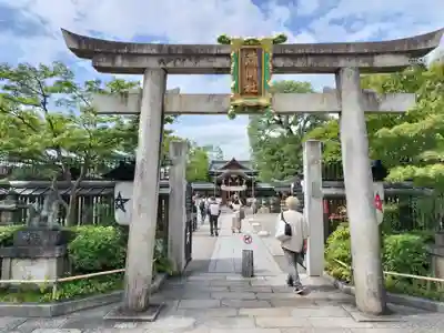 晴明神社(京都府)