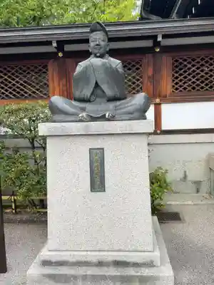 晴明神社(京都府)