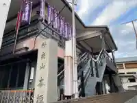 本福寺(京都府)