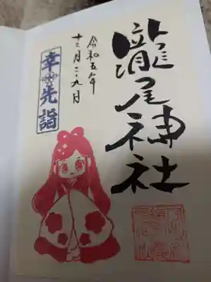 直書きです。