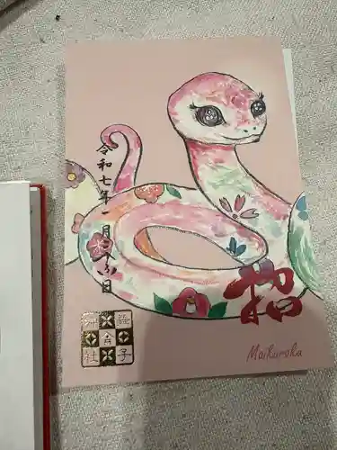 舞子六神社／まいこむの宮(兵庫県)