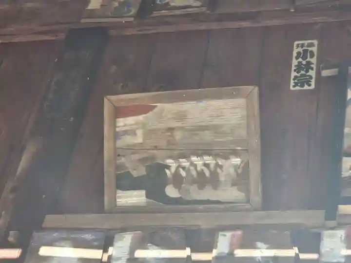 諏訪神社(埼玉県)