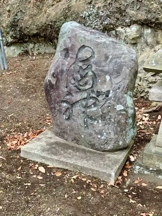 祓ケ崎稲荷神社(宮城県)