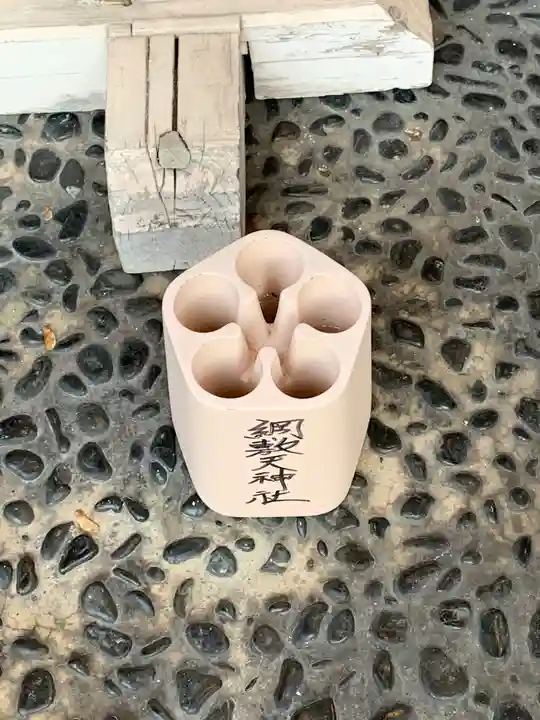 綱敷天神社御旅社のその他建物