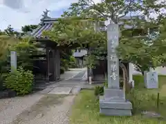 福楽寺(三重県)