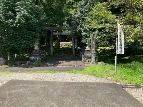 大跡部神社の鳥居