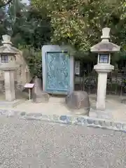 西宮神社の建物その他