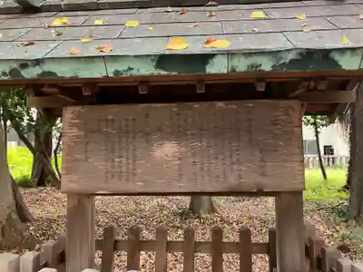 宅美神社(愛知県)
