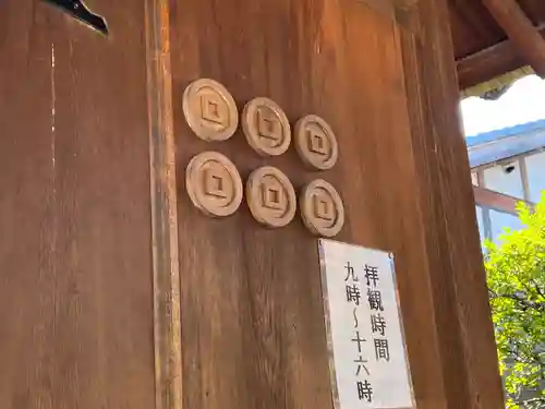 大法院(京都府)