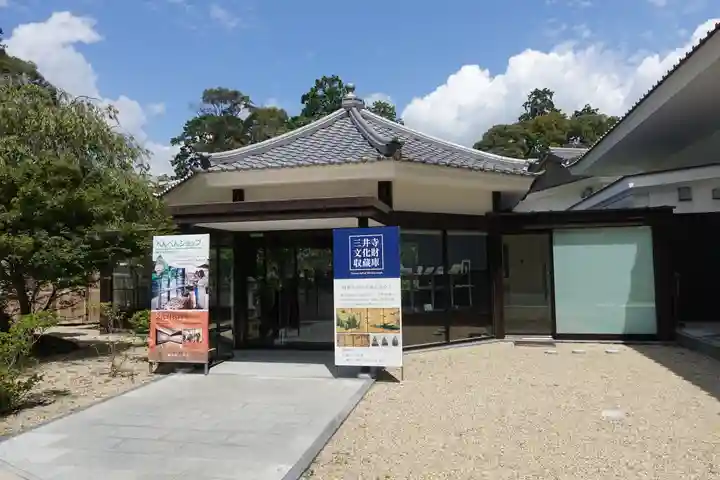 園城寺(三井寺)のその他建物