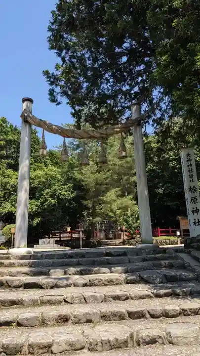 檜原神社(大神神社摂社)(奈良県)