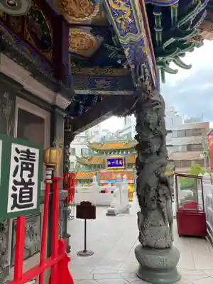 横濱媽祖廟(神奈川県)