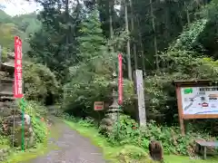 水潜寺の周辺