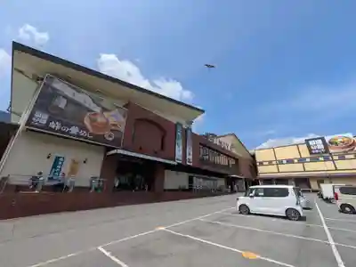 熊ノ平神社(群馬県)