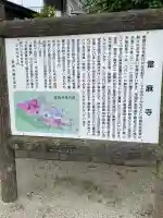 當麻寺(奈良県)