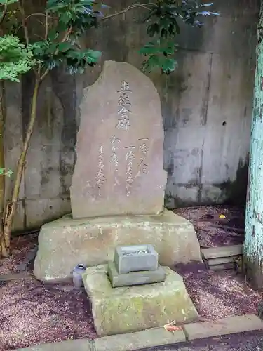 光妙寺のその他建物