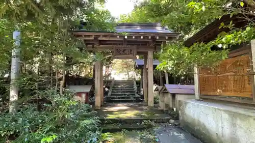 法光院(山形県)