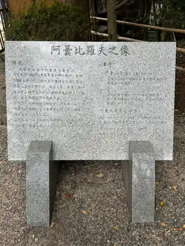 穂高神社本宮(長野県)