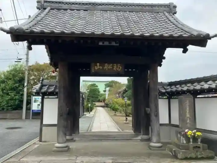 安立寺(神奈川県)