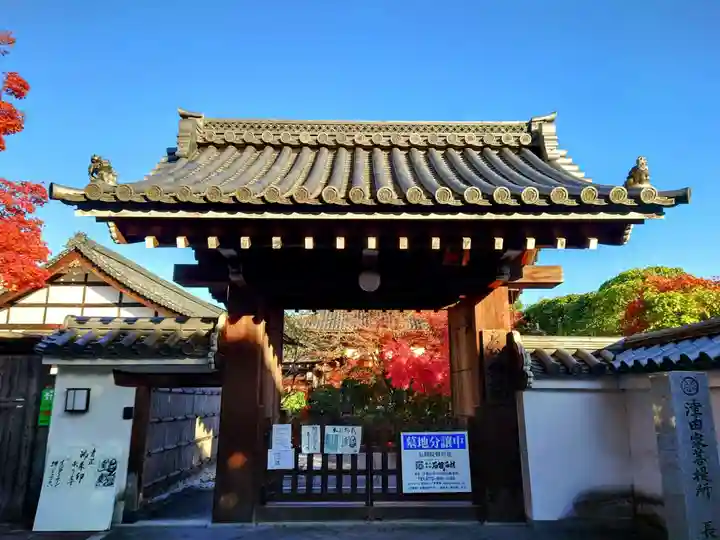 長興院の山門・神門