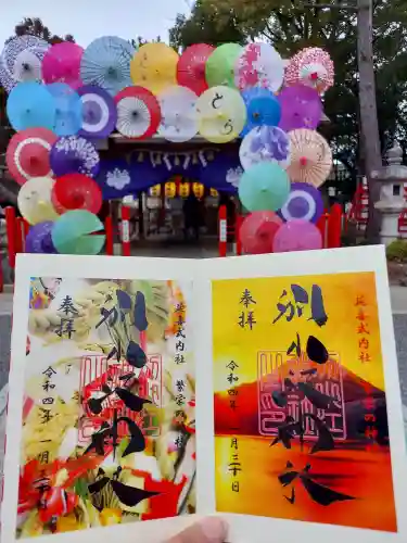 別小江神社(愛知県)