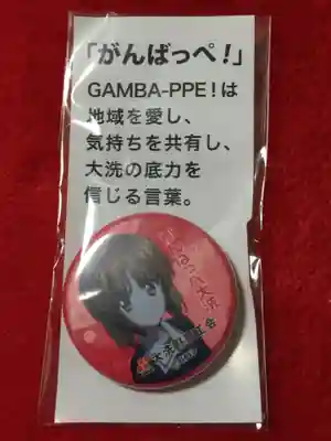 西福寺(開運不動尊)の授与品その他