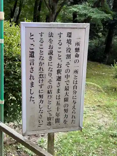 王地山まけきらい稲荷(兵庫県)