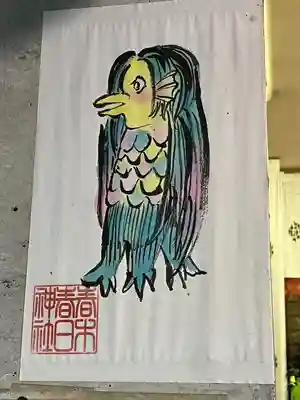 春日神社(大阪府)