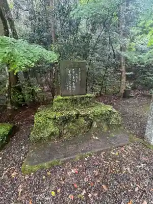 大矢田神社(岐阜県)