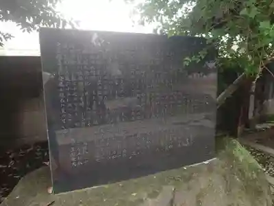 小谷野神社(東京都)