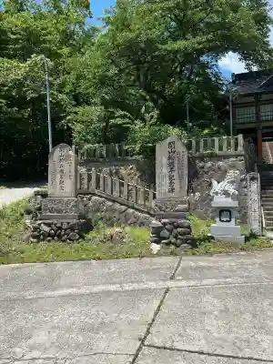 水上寺(成田山水上不動尊) (群馬県)